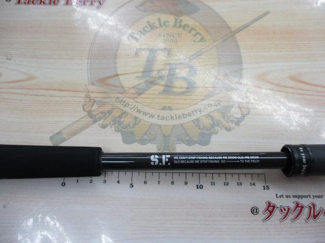 ソルティーフィールド SFS-832ML