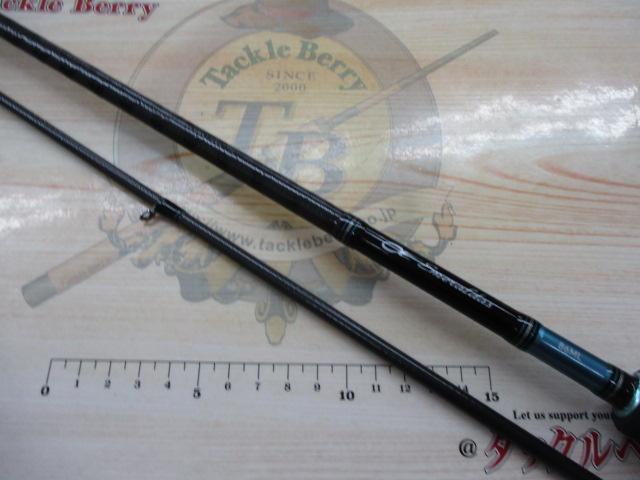 エメラルダス 86ML