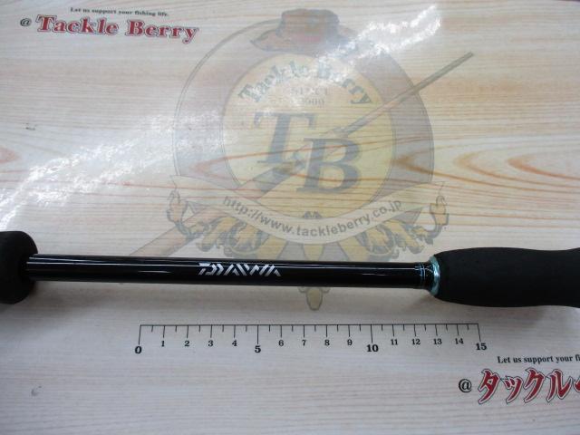 エメラルダス 86ML