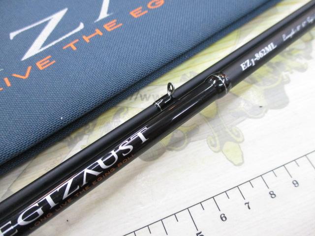 エギゾースト1G EZ1-862ML