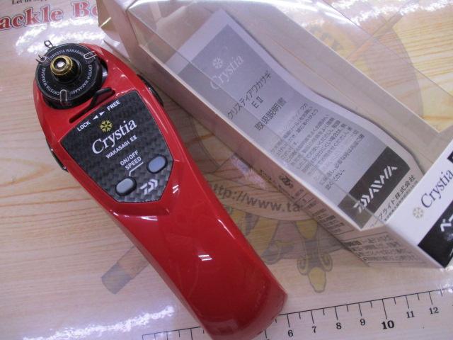 クリスティア ワカサギE2電動リール レッド