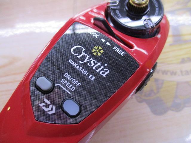 クリスティア ワカサギE2電動リール レッド