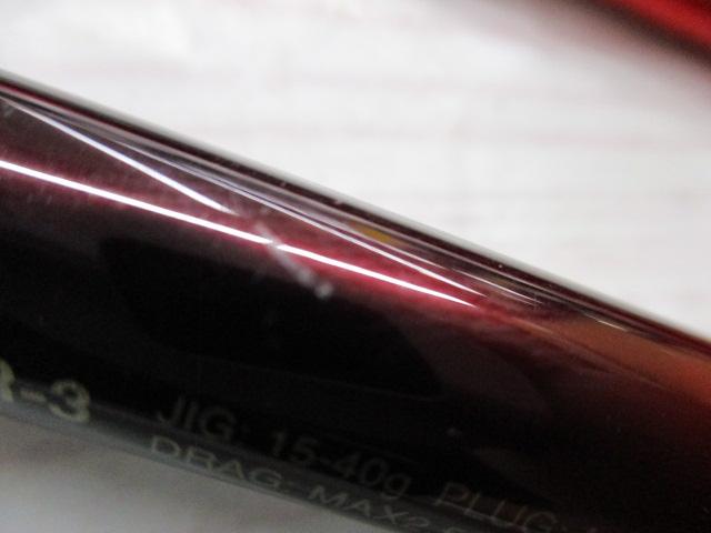 20ワールドシャウラ BG 2952R-3