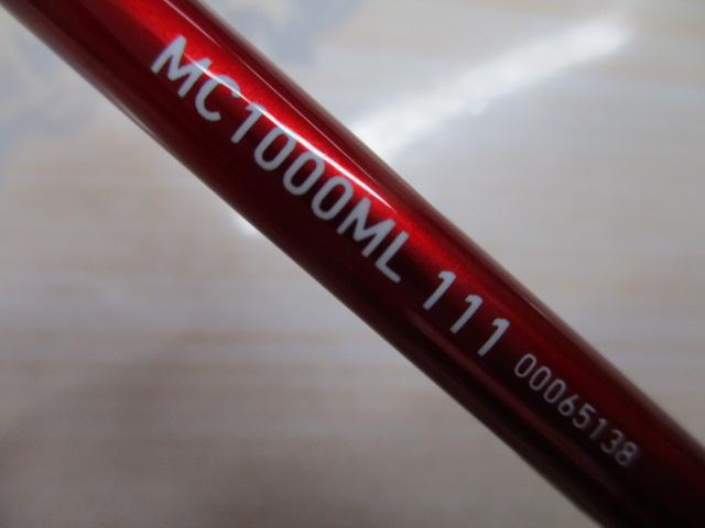 21MC1000ML111cm
