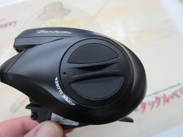 21バルケッタBB 150DH-PG