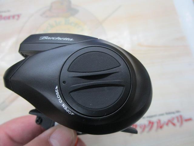 21バルケッタBB 150DH-HG