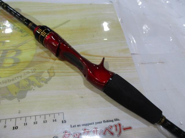 エギタコスペシャルリミテッド165MH