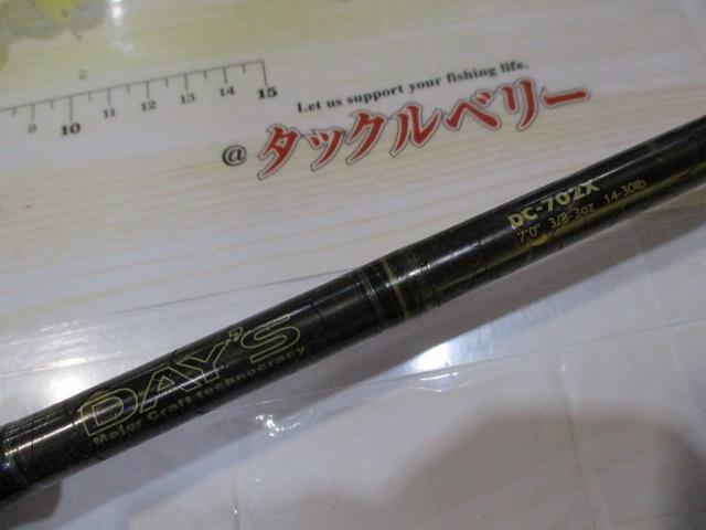 デイズ DC-702X