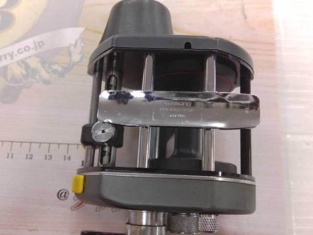 チタノスタナトル小船GT1000