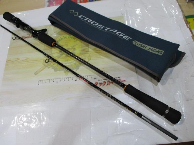 クロステージ CRXJ-B642L/LJ