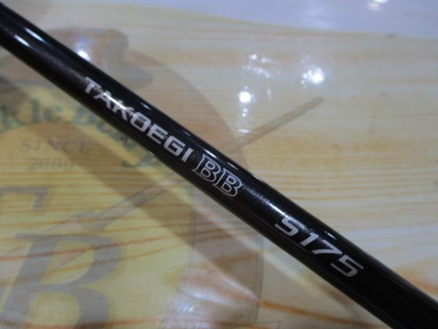 タコエギBB S175