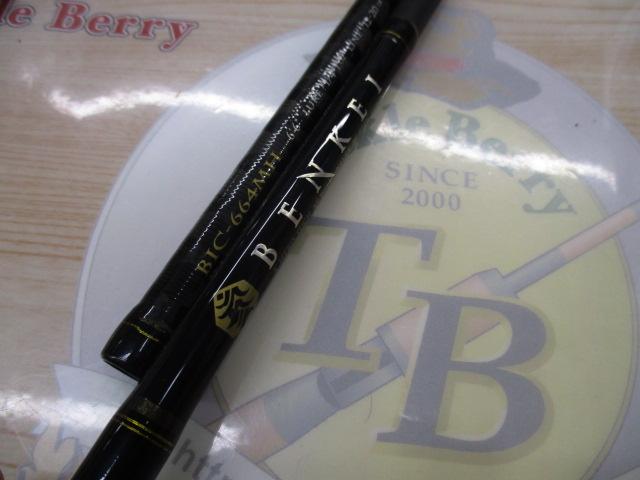 ベンケイ BIC-664MH