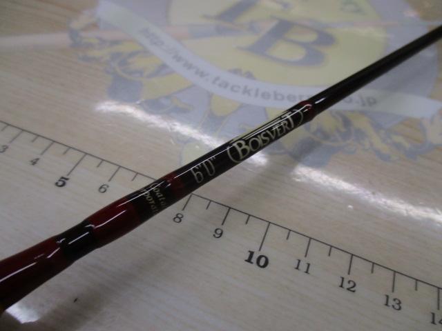 ボイスバートスピン60UUL