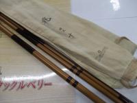 商品一覧｜＠ベリーネット 日本最大新品中古釣具WEBショップ