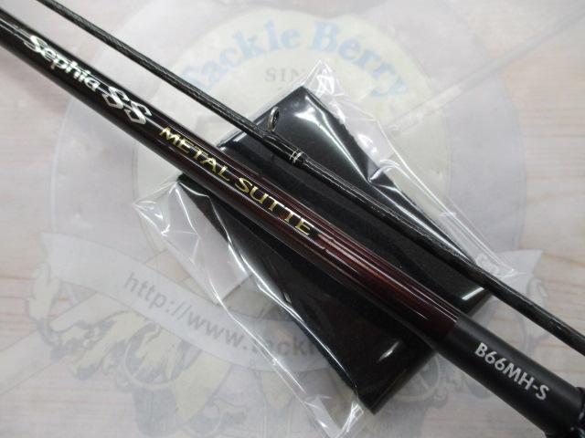 19セフィアSSメタルスッテ B66M-S