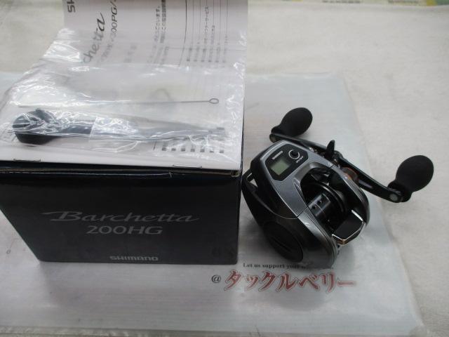 17バルケッタ 200HG