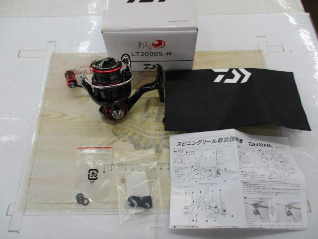 23月下美人 LT2000S-H