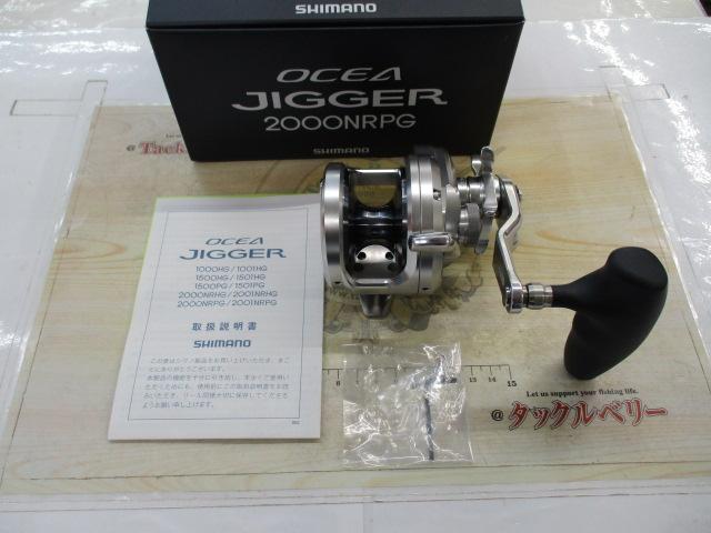 17オシアジガー 2000NRPG｜＠ベリーネット 日本最大新品中古釣具WEB