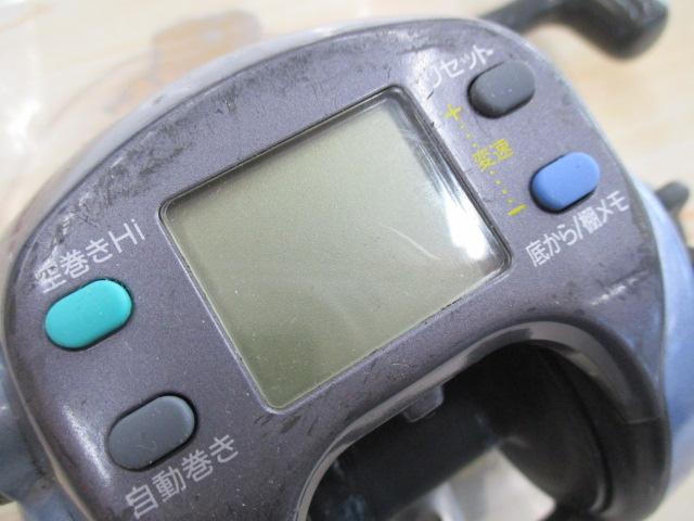 スーパータナコンS 500CP