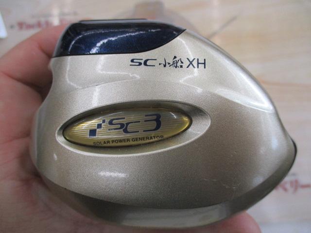 11SC小船 3000XH