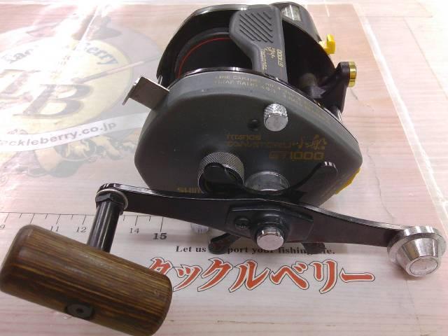チタノスタナトル小船 GT1000