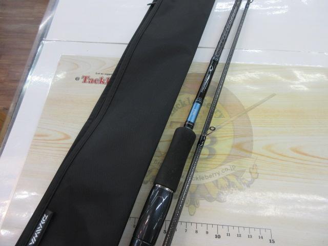 エメラルダス 83ML