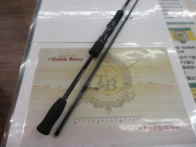 エメラルダス 83ML