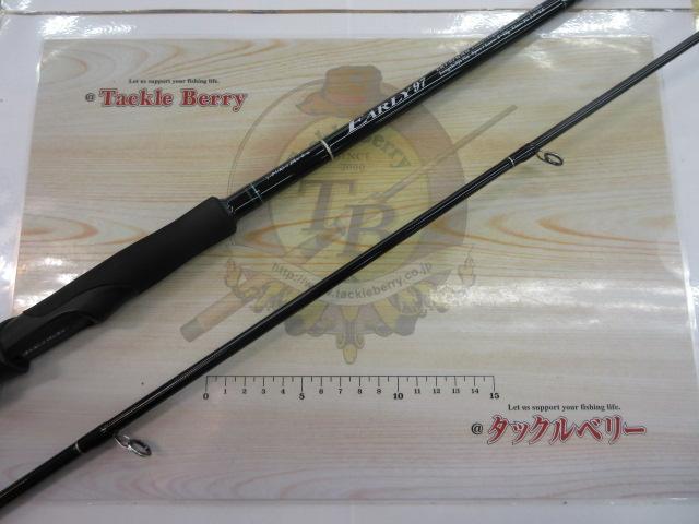 アーリー97 ERY-97MMH
