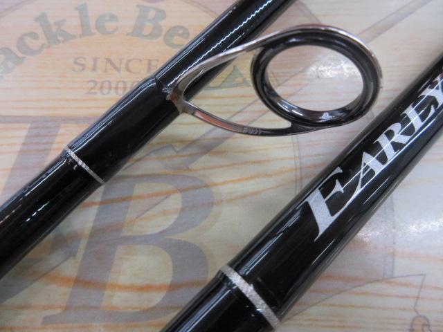 アーリー97 ERY-97MMH