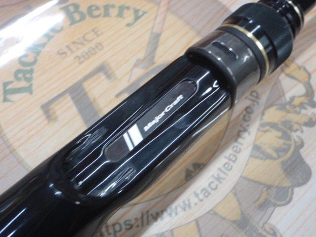 デイズ DYC-65UL/BF