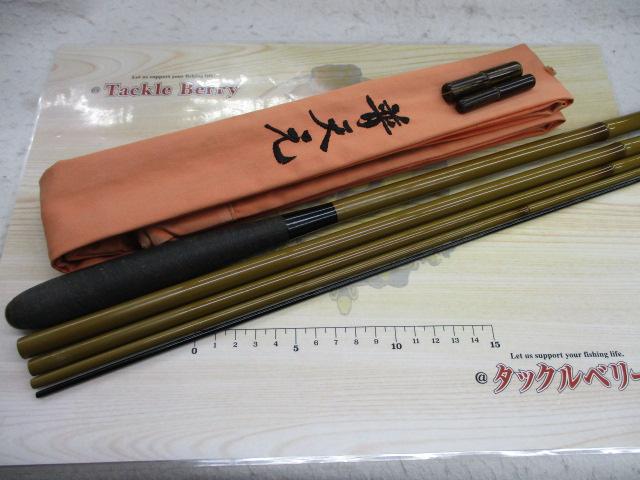 普天元 18