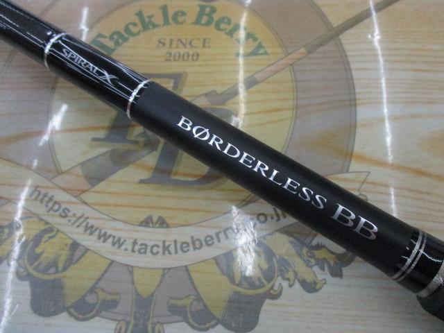 ボーダレスBB 420ML-T