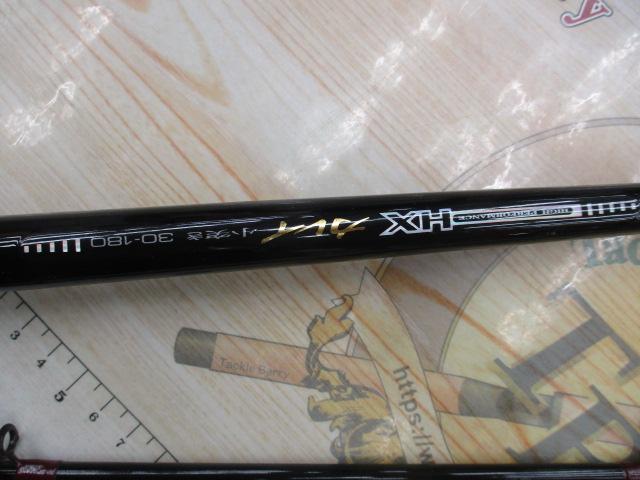 HXカレイ 小突き30-180