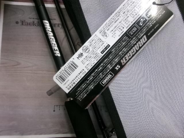 ドラッガーSX 100MH