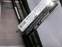 ドラッガーSX 100MH