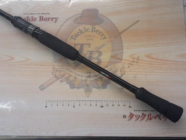 ブルートHR ハーバースウィーパー 77ML
