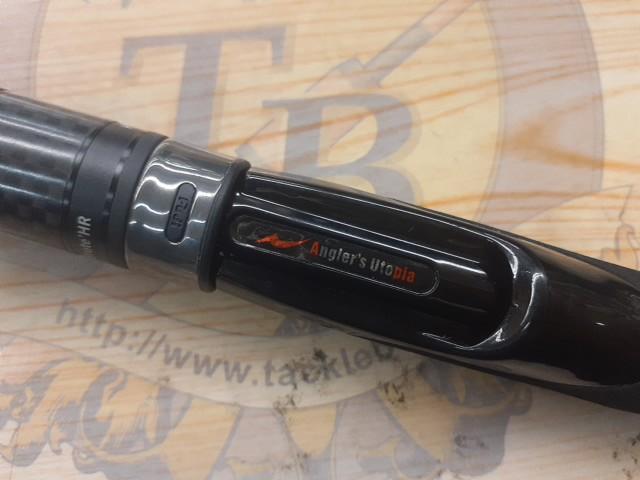ブルートHR ハーバースウィーパー 77ML