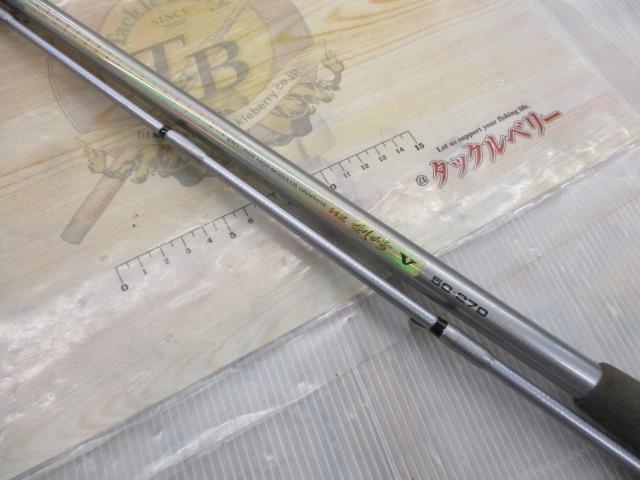 HZ剣崎 50-270V