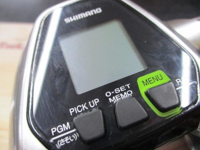 15フォースマスター 3000