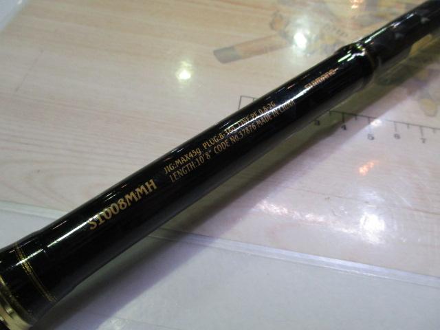 ネッサBB S1008MMH