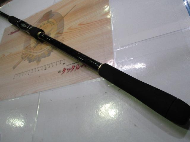 ネッサBB S1008MMH