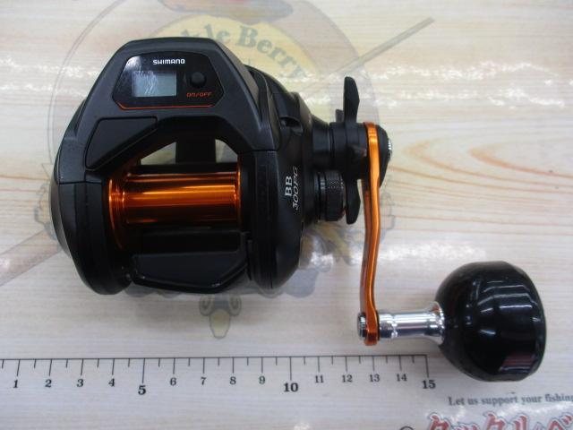 21バルケッタBB 300PG