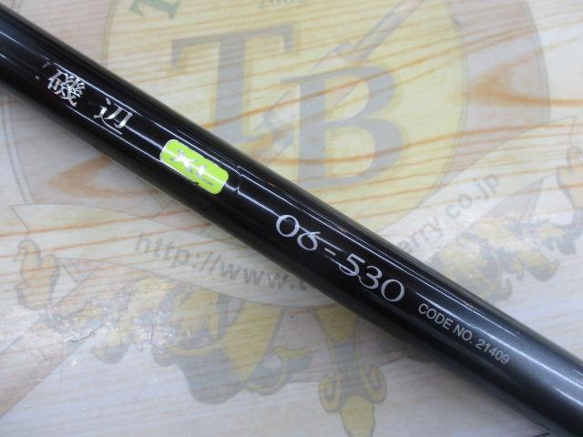 IH磯辺XL 06-530
