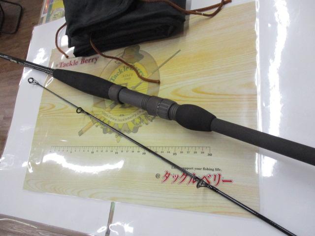ケイロンザ・スプラッシャーSR-112HMX