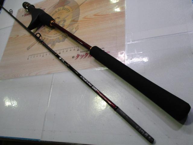 21炎月BB B69L-S