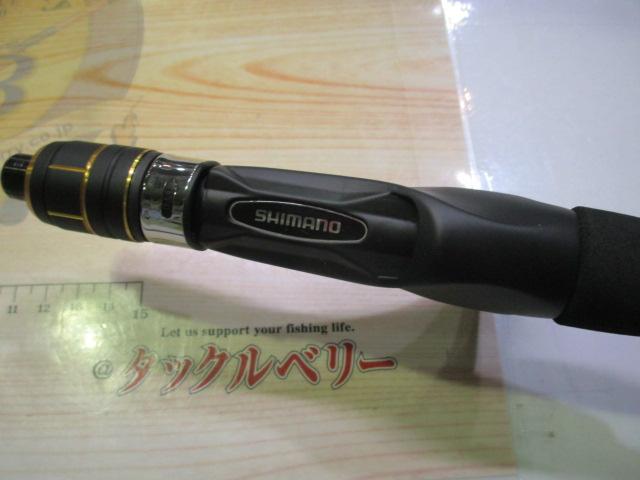 21炎月BB B69L-S