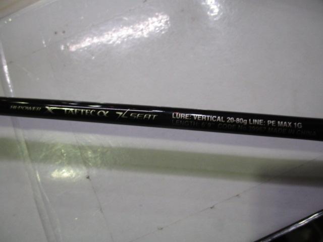 21炎月BB B69L-S