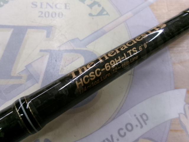 ヘラクレス HCSC-69H-LTS｜＠ベリーネット 日本最大新品中古釣具WEB