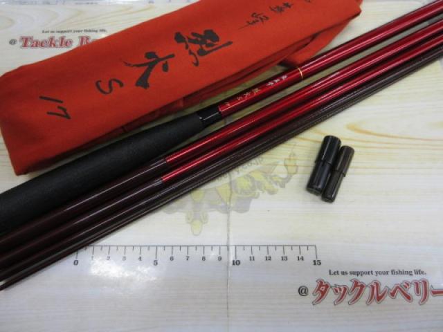 飛燕峰 烈火S 17