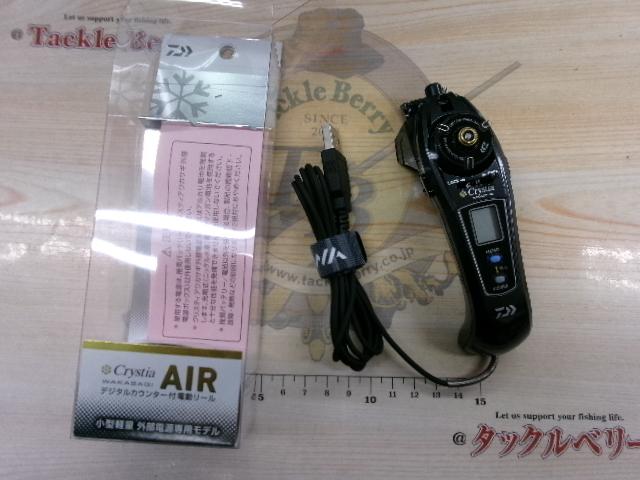 クリスティア ワカサギAIR電動リール ガンメタ